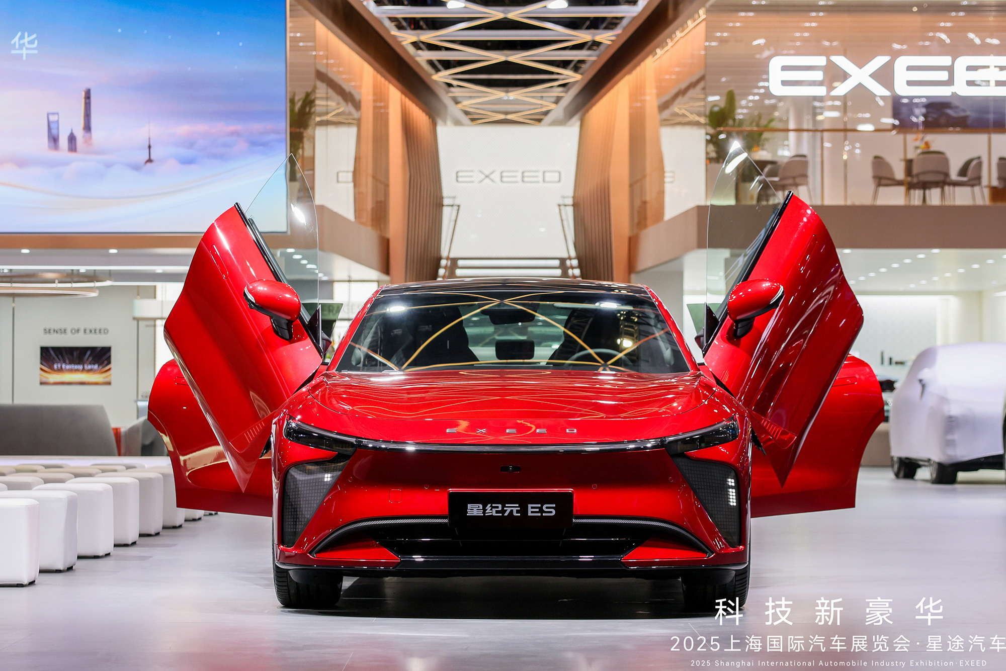 “科技新豪华”再进阶 星途携新能源全明星阵容闪耀上海车展_EXEED星途汽车官网